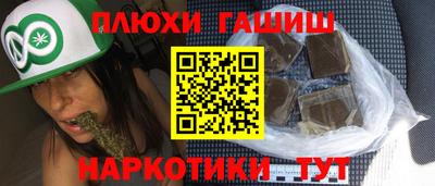 кокаин Балашиха