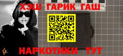 дурь Гусь-Хрустальный