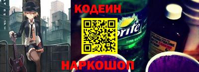 ГАЛЛЮЦИНОГЕННЫЕ ГРИБЫ Гусиноозёрск