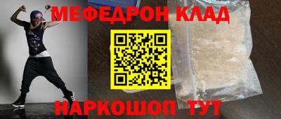 дурь Гусь-Хрустальный