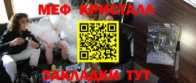 кокаин премиум Гусев