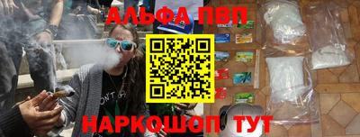 кокаин премиум Гусев