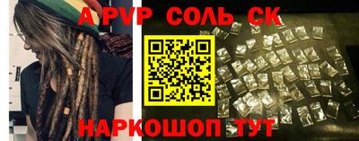 кокаин колумбия Балаково