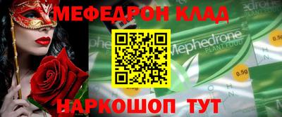 spice Абакан