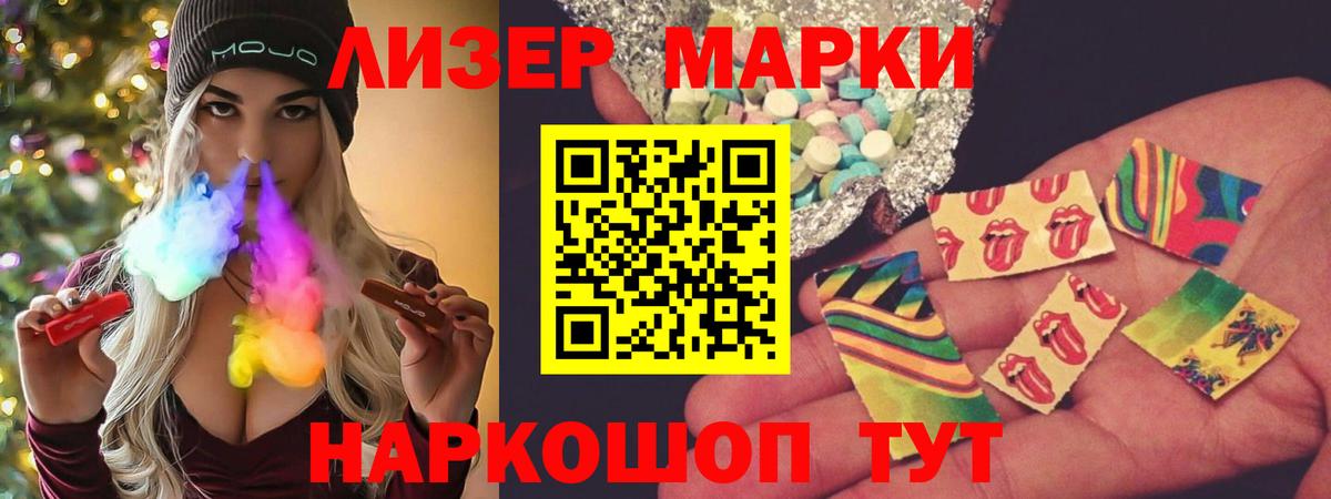 Alpha-PVP Семилуки