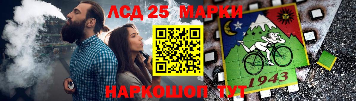 ЛСД экстази кислота  ЛСД экстази ecstasy  Вход с VPN  Семилуки 
