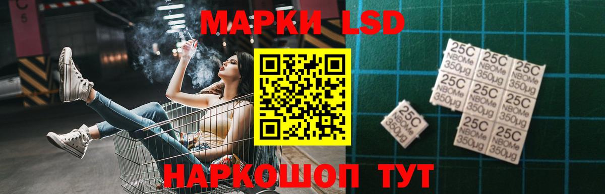 LSD-25 экстази ecstasy Семилуки