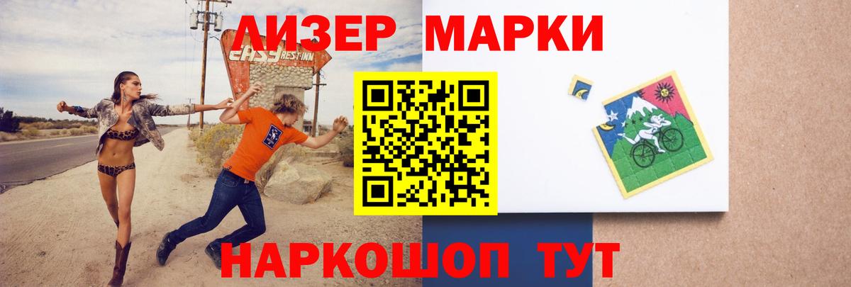 LSD-25 экстази  Семилуки  LSD-25 экстази кислота 