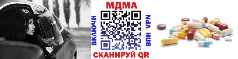 МДМА кристаллы  Семилуки 
