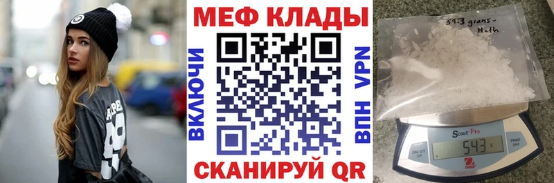 МЕФ 4 MMC  Семилуки 