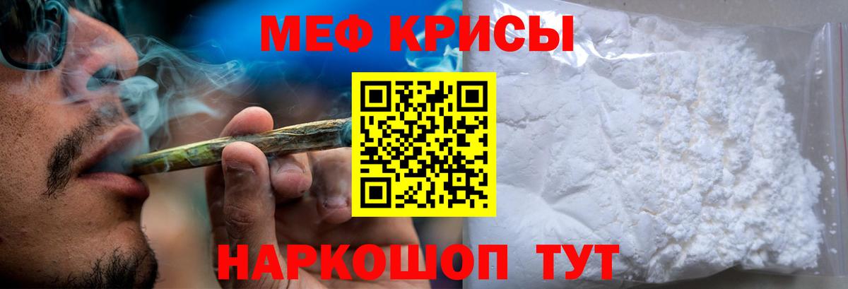 МЕФ Семилуки