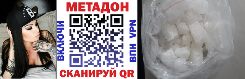блэк спрут как войти  Семилуки  Метадон белоснежный 