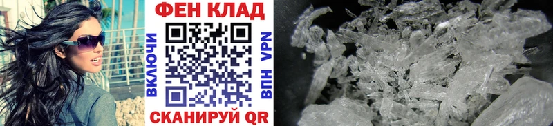 МЕТАМФЕТАМИН Декстрометамфетамин 99.9%  omg маркетплейс  Семилуки 
