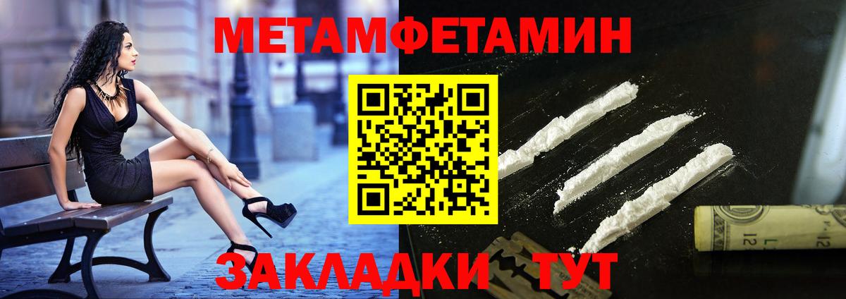 Гарик  COCAIN  Марки  Alpha PVP  МАРИХУАНА  Вход с VPN  Семилуки  МЕФ 