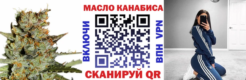 ТГК вейп с тгк  Семилуки 