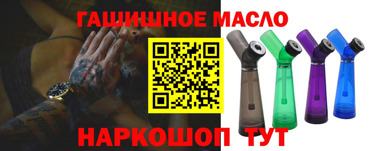 Дистиллят ТГК вейп с тгк Семилуки