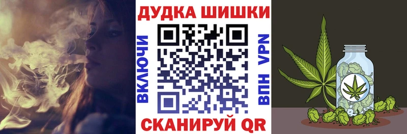 Конопля тримм Семилуки