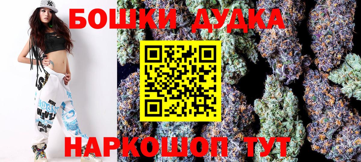 Канабис план  Бошки марихуана LSD WEED  Вход с VPN  Семилуки 