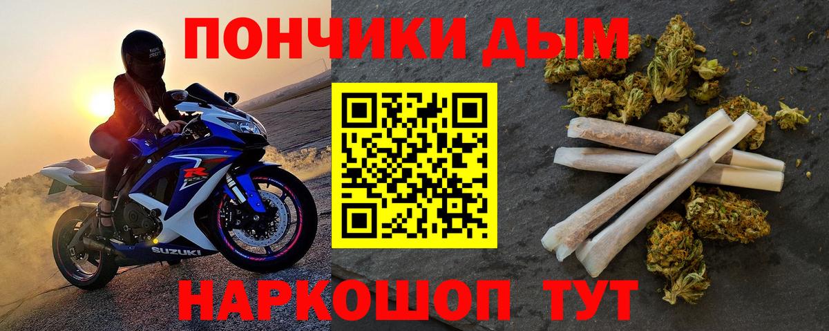 Марихуана AK-47  Шишки марихуана MAZAR  Канабис гибрид  Семилуки  МАРИХУАНА White Widow 